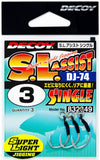 Decoy S.L. Assist Single (DJ-74)