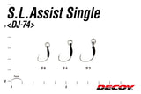 Decoy S.L. Assist Single (DJ-74)