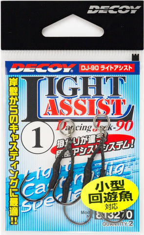 Decoy Light Assist (DJ-90)