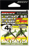 Decoy Light Game Twin (DJ-93)