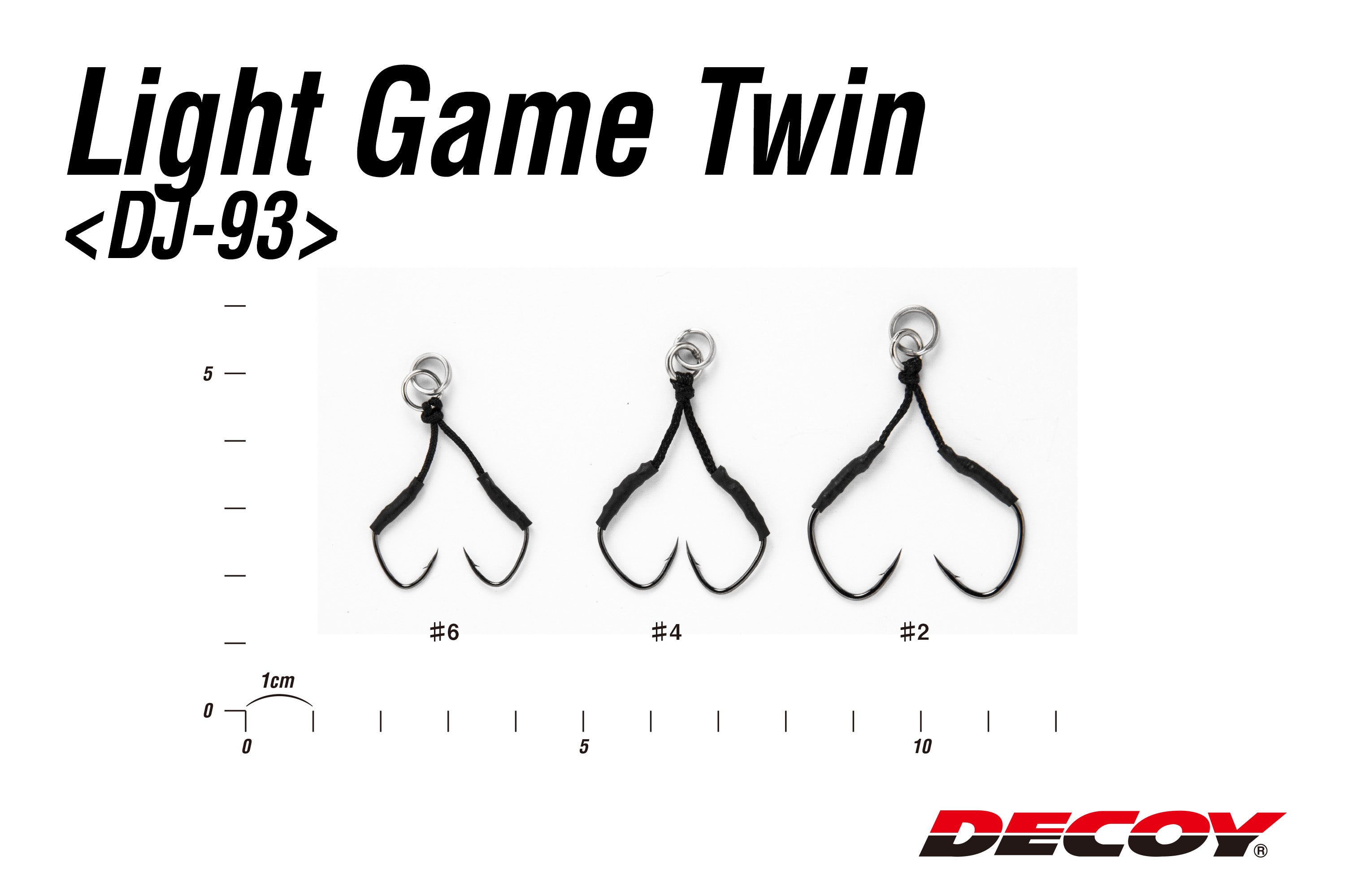 Decoy Light Game Twin (DJ-93)