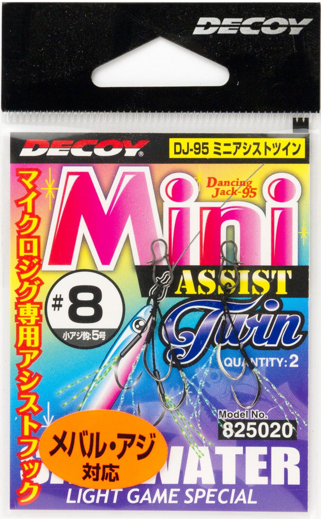 dj-95_01pkg_a6df411b-3845-42ab-89a7-8f61