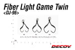 Decoy Fiber Light Game Twin (DJ-96)