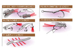 Decoy Flash Fiber (F-1)