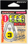 Decoy Egg Ring (R-10)