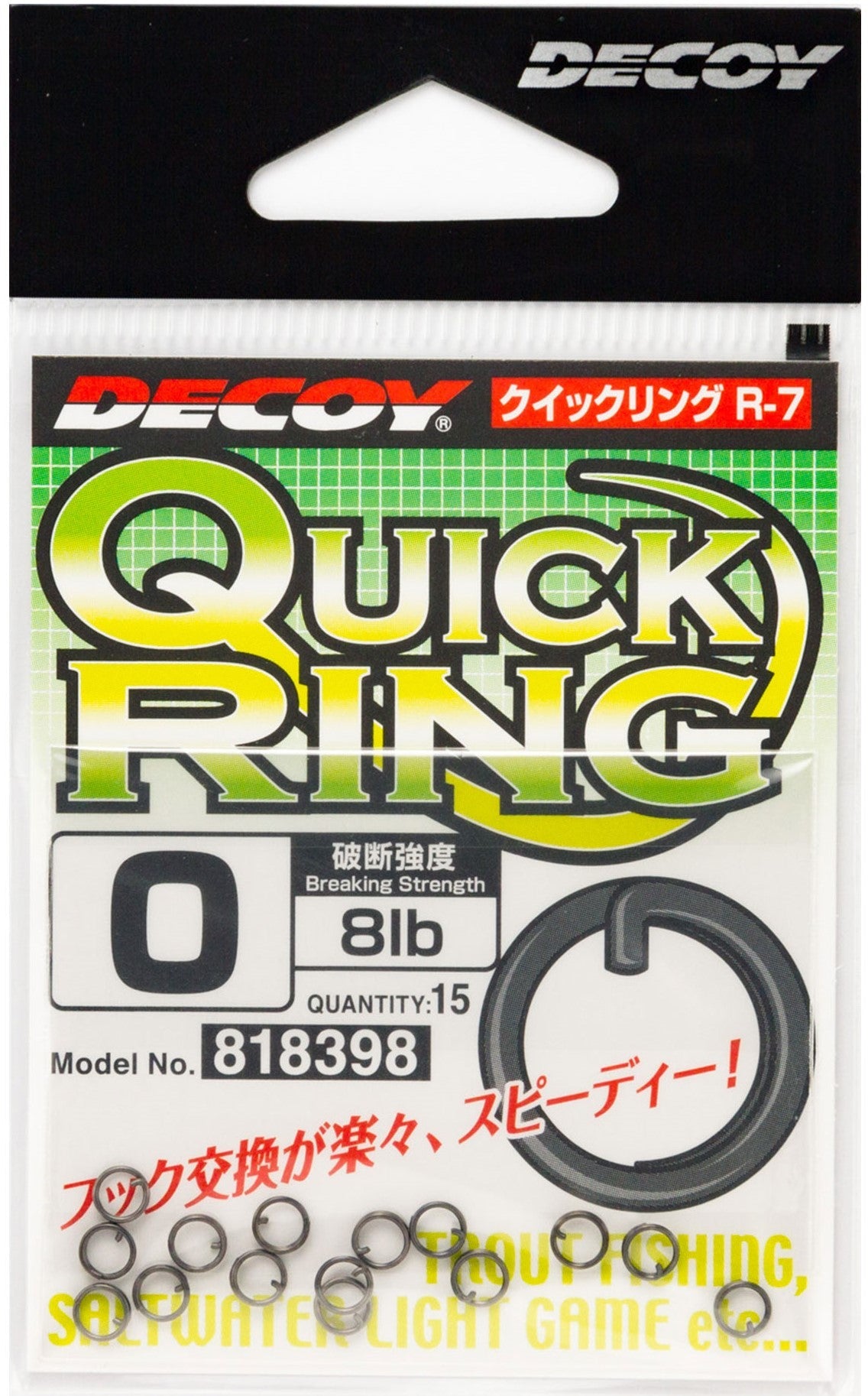 Decoy Quick Ring (R-7)