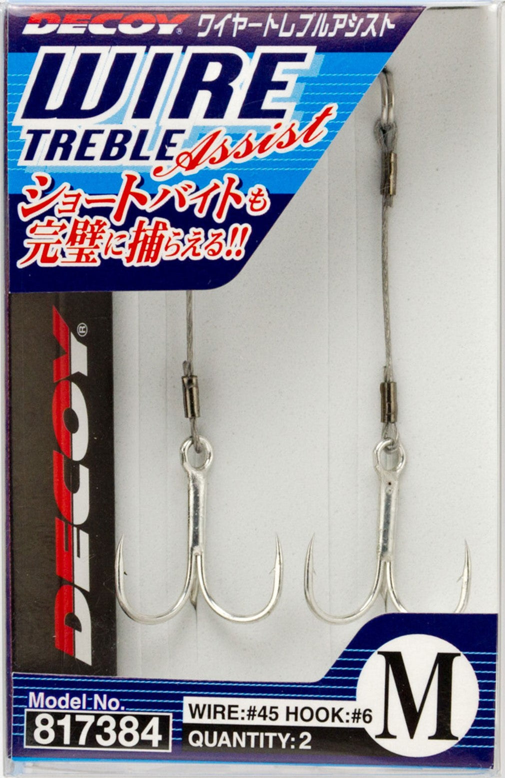 decoy fish hooks Worm-13S Rock Limited Hook | #1-#4/0 DAN Worm217 Hook provides a fresh way for anglers to target bass in their local fisheries DECOY Worm 33 Holder Hook