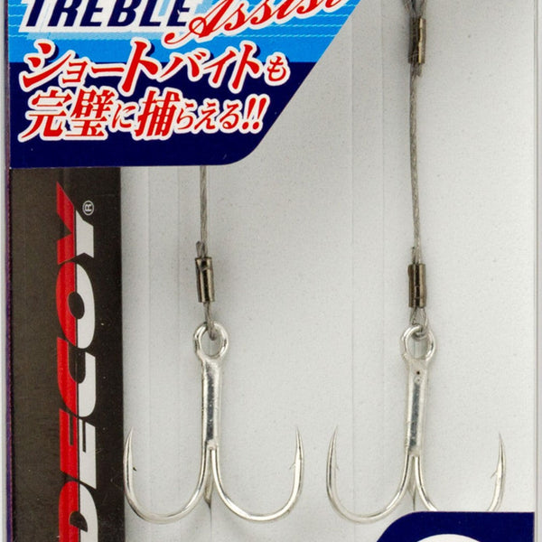 Hameçon Triple Decoy FB-5 Avec Fibre - Taille 1 (neuf, Lot De 2)