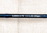 JigStar Slow Jerk Rod - 1 pc-Black/Blue-SJB603-4 Sweet Spot 200g