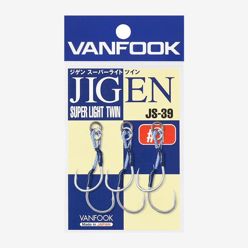 VANFOOK Jigen Super Light Twin Assist Hook