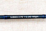 JigStar Slow Jerk Rod - 1 pc-Black/Blue-SJB603-3 Sweet Spot 160g